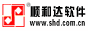 順和達軟件  實(shí)用又簡(jiǎn)便